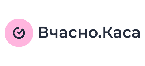 Вчасно.Каса - Програмний РРО